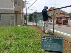 横浜市市有地フェンス修繕工事