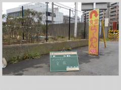 横浜市内資源循環局フェンス設置工事-完成