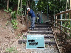 横浜市遊歩道防護柵設置工事