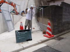 横浜市内門扉フェンス新設工事‐作業風景2